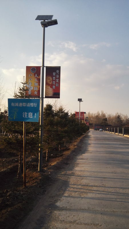 太陽能路燈，太陽能路燈廠家，太陽能路燈價格