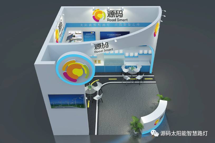 太陽能路燈，太陽能路燈廠家，太陽能平板燈，東盟博覽會