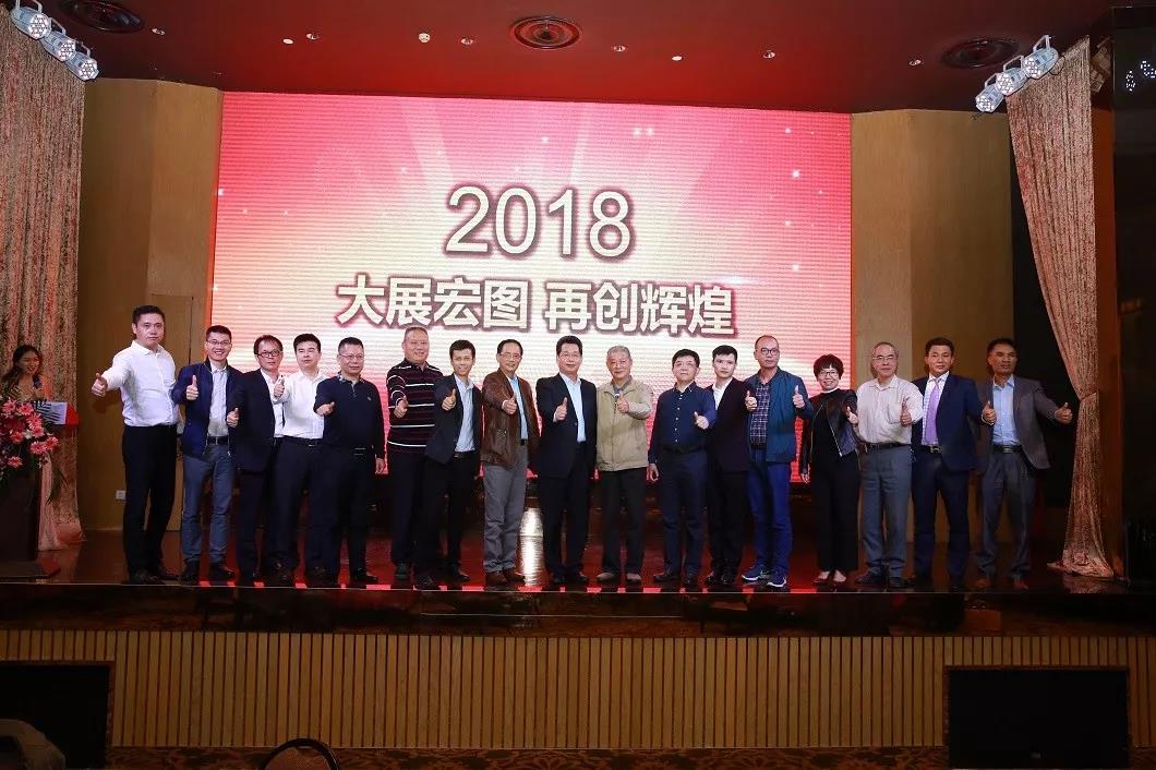 領(lǐng)航新征程—我司獲得2017年度深圳智能制造產(chǎn)業(yè)領(lǐng)航企業(yè)、履行社會責任先進企業(yè)兩大殊榮