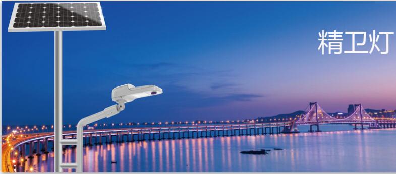 如何判定太陽能路燈的亮度？