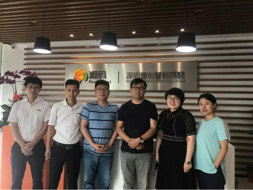 三位國家級項目負(fù)責(zé)人參訪源碼，共商“智慧”合作