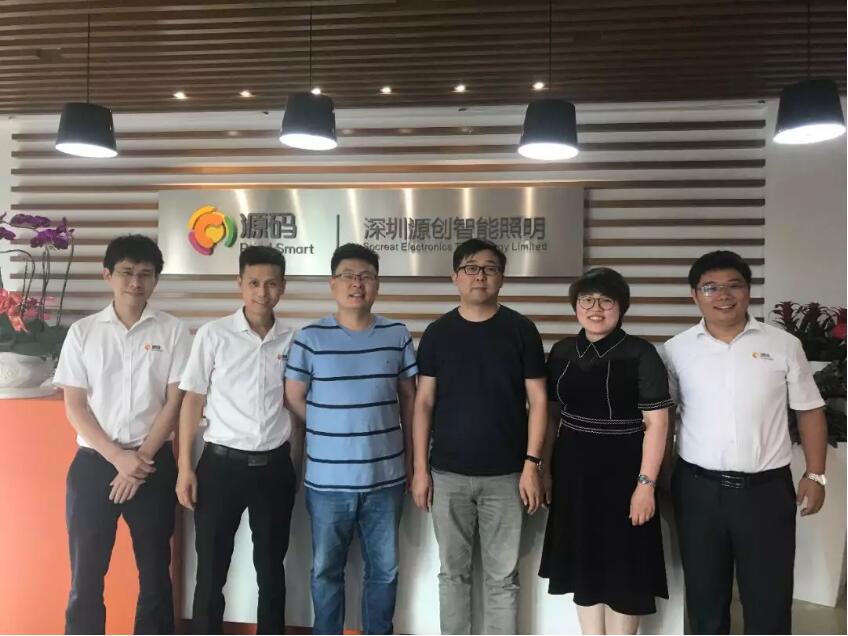 三位國家級項目負(fù)責(zé)人參訪源碼，共商“智慧”合作