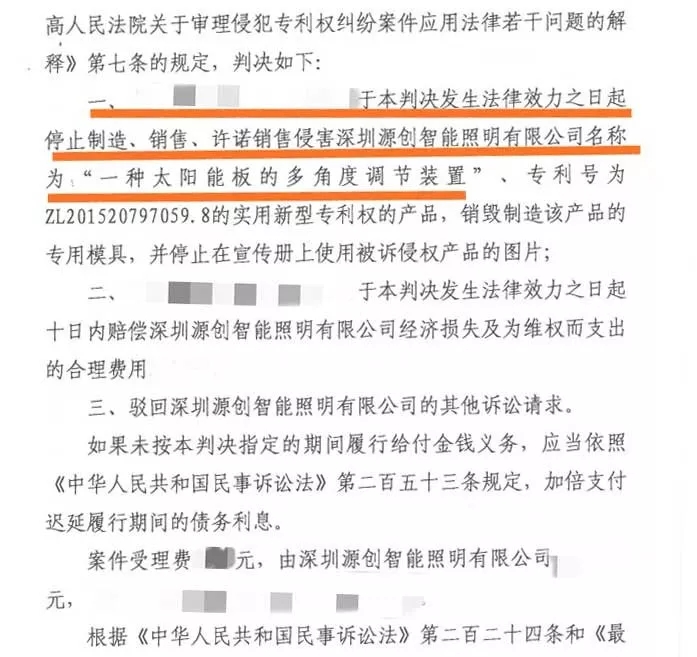 高能預警！源碼知識產權攻防體系可不是鬧著玩的