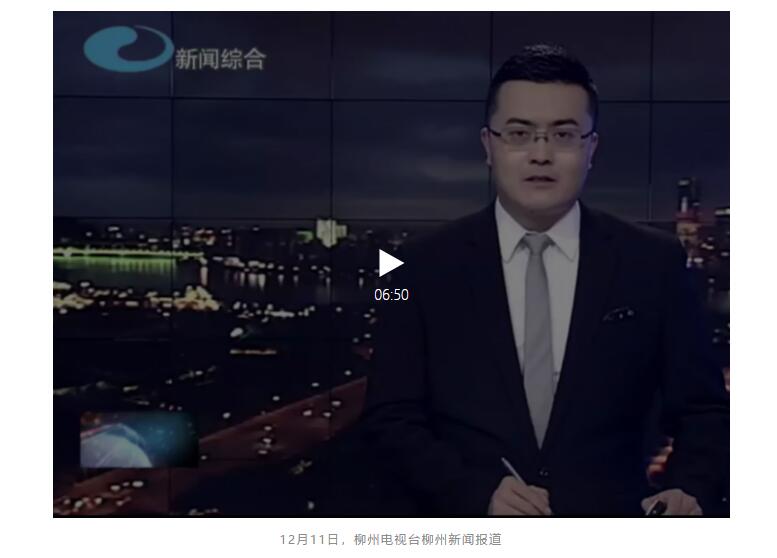 照亮農(nóng)村幸福路！源碼攜手建設柳州“村屯光亮工程