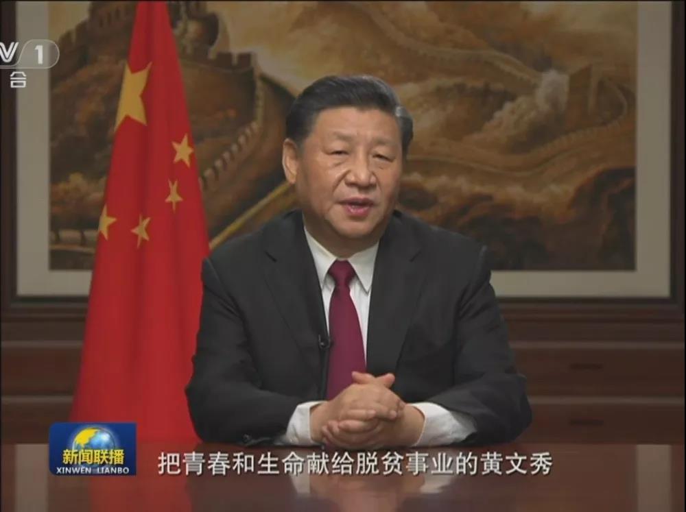 追憶扶貧戰士黃文秀，源碼讓“光明“繼續溫暖她曾工作的地方