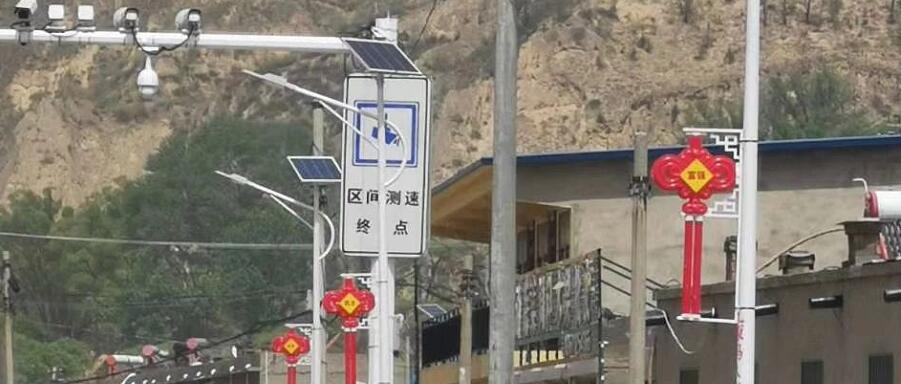 公益在行動(dòng) | 源碼太陽(yáng)能智慧路燈，點(diǎn)亮扶貧“最后一公里”