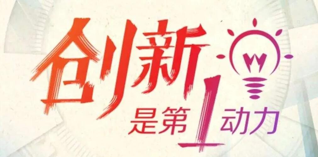 重磅，源碼又推出一項(xiàng)新技術(shù)，發(fā)電效率再提升20%