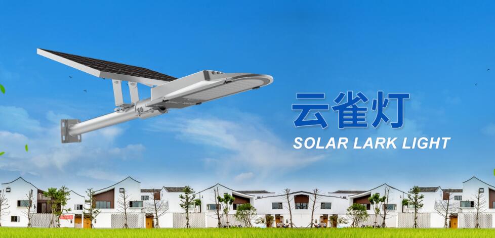 太陽(yáng)能LED路燈控制器